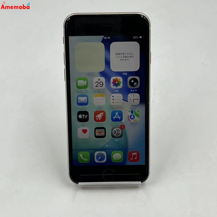 iPhoneSE ��3���� 128GB �������饤�� MMYG3J/A AU��SIM�ե꡼ ������