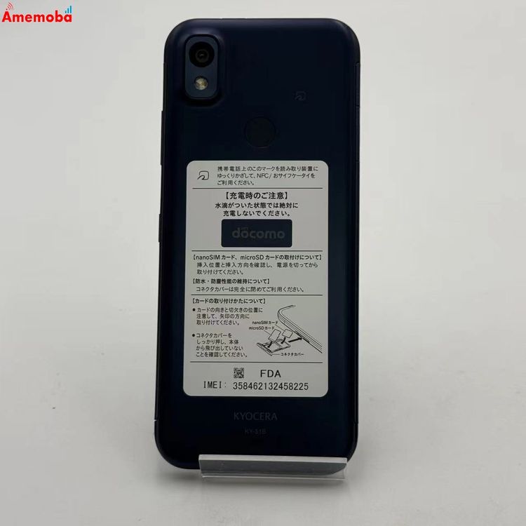 ��®ȯ�������� ���󤷤󥹥ޥ� 64GB �ͥ��ӡ� KY-51B docomo��SIM�ե꡼