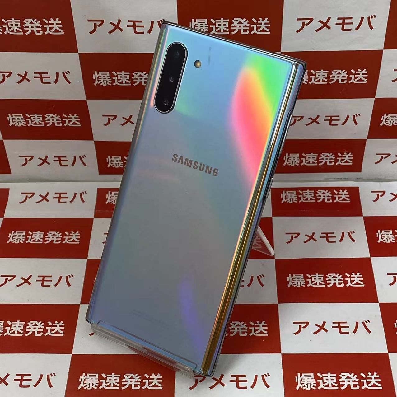 ムスビー｜爆速発送 Galaxy Note10 256GB 海外版SIMフリー 物理 