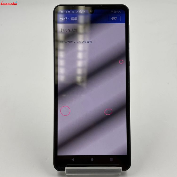 ��®ȯ��AQUOS sense6 4GB/64GB �֥�å� SH-54B SIM�ե꡼ �������