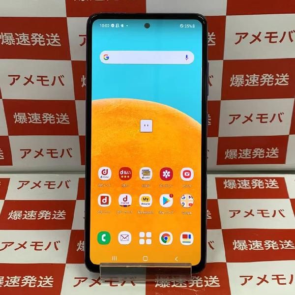 ムスビー｜爆速発送Galaxy A52 5G 128GB docomo版SIMフリー SC-53B 極 