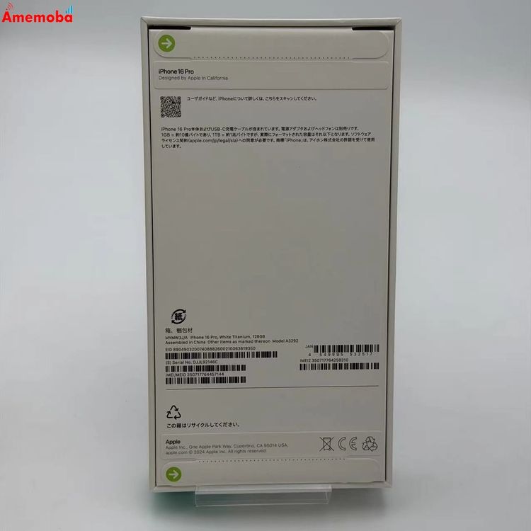 iPhone16 Pro 128GB �ۥ磻�ȥ����˥��� MYMW3J/A Apple��SIM�ե꡼
