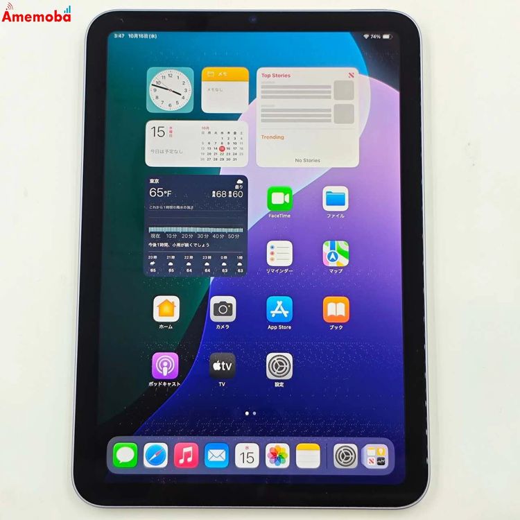 iPad mini 6 Wi-Fiǥ 256GB ѡץ MK7X3J/A 
