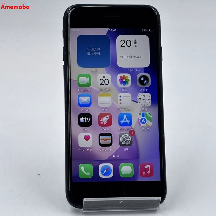 iPhoneSE ��2���� 256GB �֥�å� MXVT2J/A  Apple��SIM�ե꡼