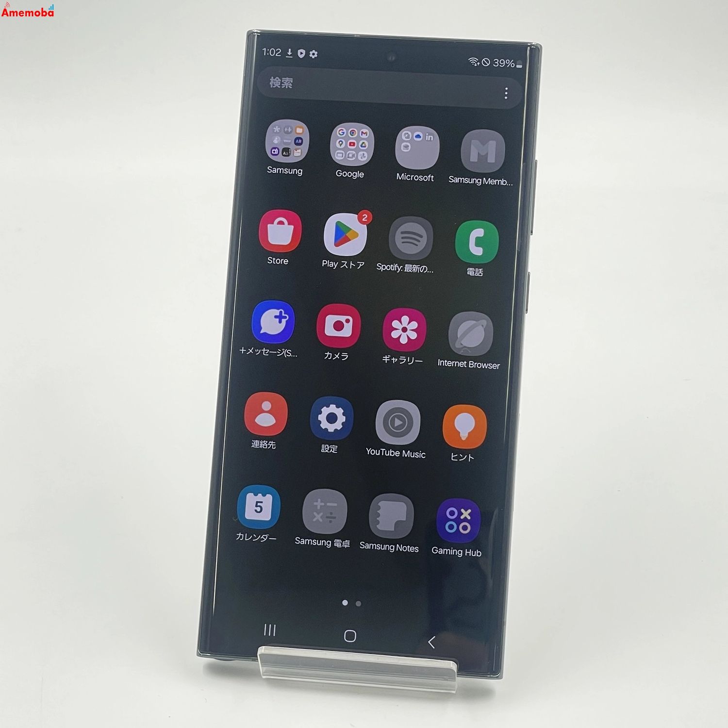 ムスビー｜爆速発送Galaxy S23 Ultra 256GB グリーン SCG20 AU版SIM