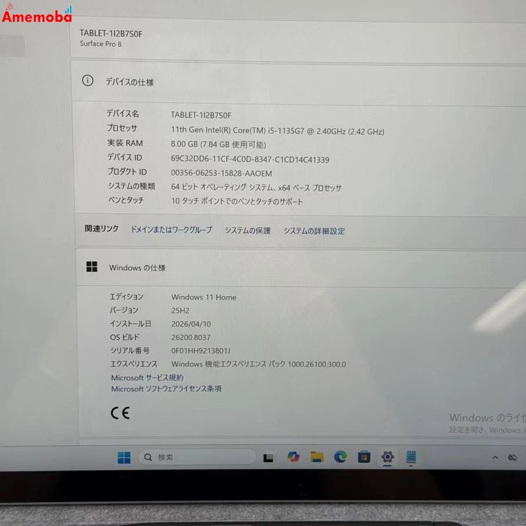 ��®ȯ��Surface Pro 8 8GB/256GB ����С� 1983