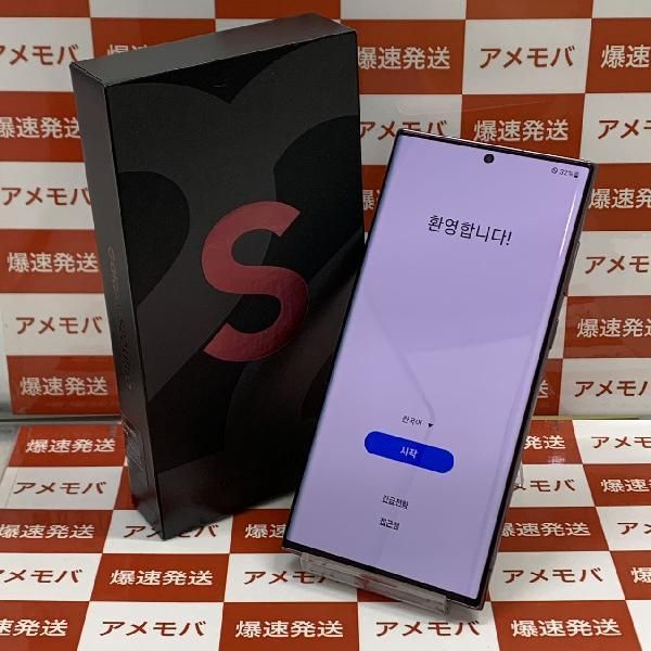 ムスビー｜爆速発送Galaxy S22 Ultra 512GB 海外版SIMフリー SM-S908N  