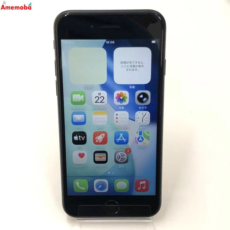 iPhoneSE ��2���� 64GB �֥�å� MHGP3J/A ��ŷ��Х�����SIM�ե꡼ �����