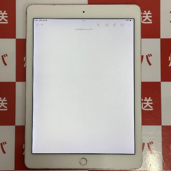 ムスビー｜爆速発送 iPad Air 第2世代 32GB Wi-Fiモデル バッテリー100 