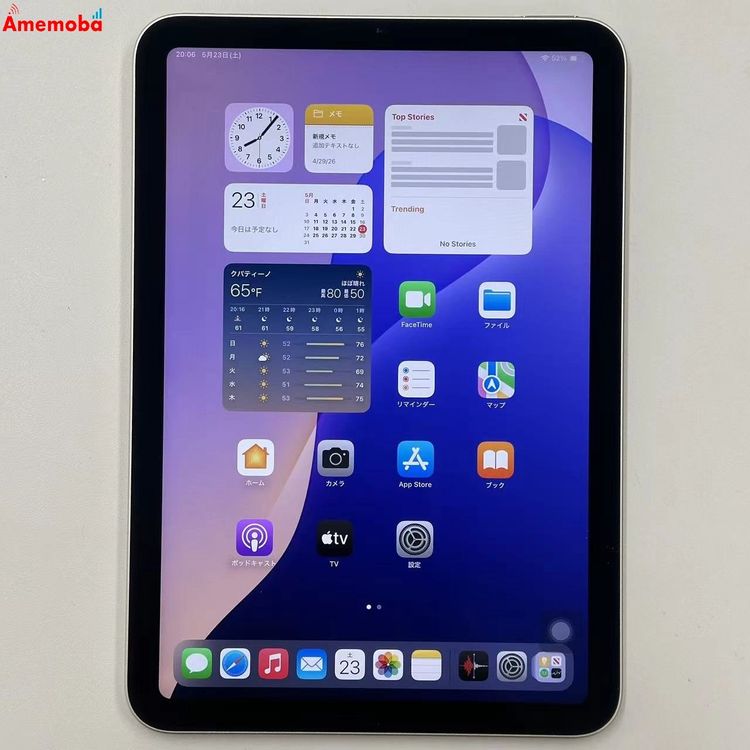 iPad mini ��6���� Wi-Fi��ǥ� 64GB �������饤�� MK7P3ZP/A ��������