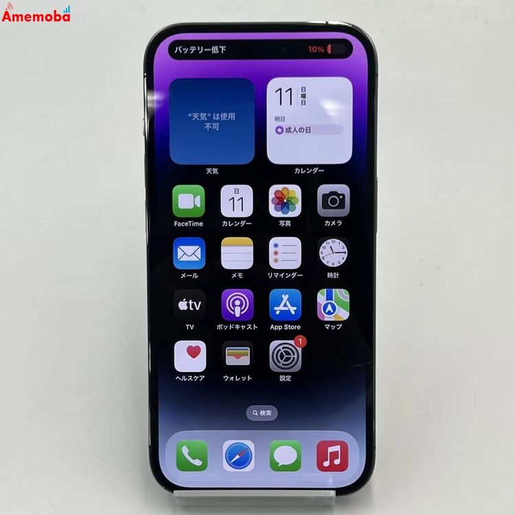 iPhone14 Pro 256GB �ǥ����ץѡ��ץ� MQ1F3KH/A ������SIM�ե꡼