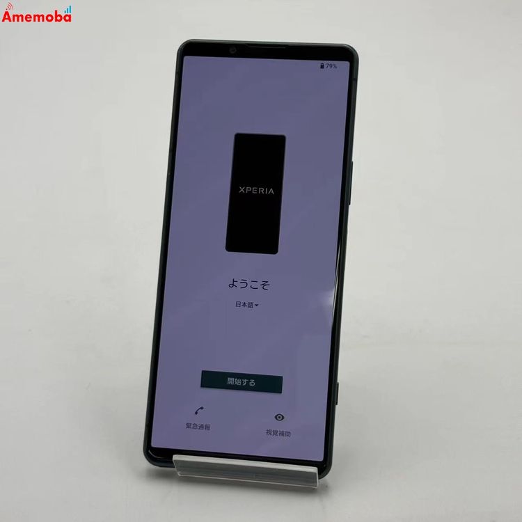 Xperia 5 IV 8GB/128GB ���꡼�� SO-54C docomo��SIM�ե꡼