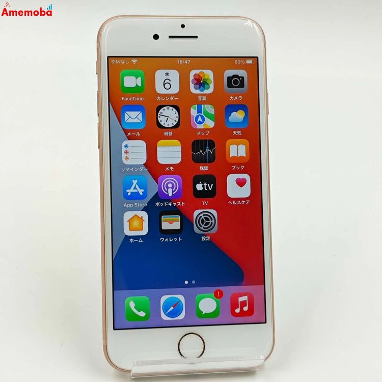 ®ȯiPhone8 256GB  MQ862J/A docomoSIMե꡼