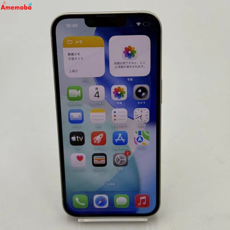 ��®ȯ��iPhone14 256GB �������饤�� MPW33J/A docomo��SIM�ե꡼