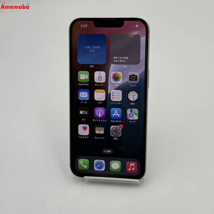 ��®ȯ��iPhone14 128GB �������饤�� MPUQ3J/A AU��SIM�ե꡼ ����
