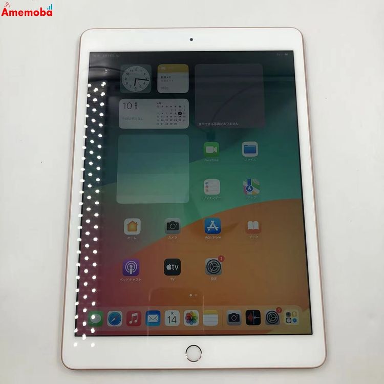 ��®ȯ��iPad ��7���� Wi-Fi��ǥ� 32GB ������� MW762J/A ����
