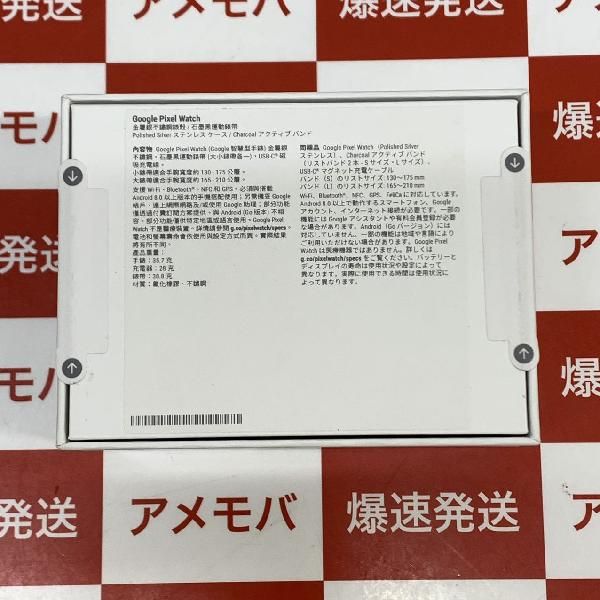 ムスビー｜爆速発送 値下げ Google Pixel Watch Wi-Fiモデル GA03305 