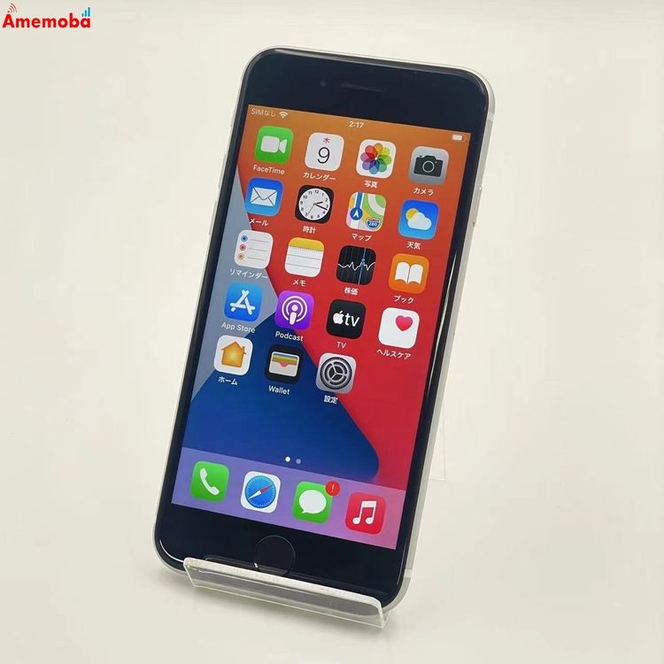 iPhoneSE 2 256GB ۥ磻 MXVU2J/A docomoSIMե꡼ 