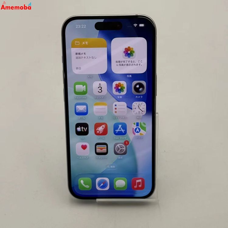 【即日発送】iPhone15 256GB ブルー SIMフリー MTMR3J/A ムスビー｜爆速発送iPhone15 256GB ブルー MTMR3J/A Apple版SIMフリー
