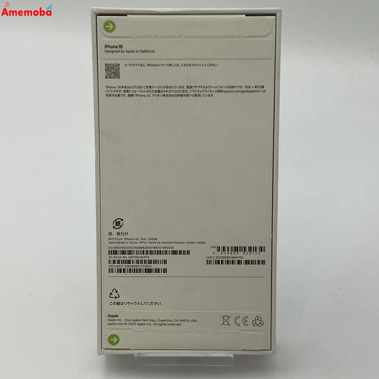 ��®ȯ��iPhone16 256GB �ƥ����� MYE13J/A SIM�ե꡼ ����̤����