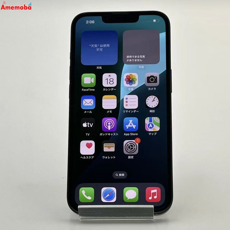 ®ȯiPhone13 256GB ߥåɥʥ NLNH3J/A docomoSIMե꡼