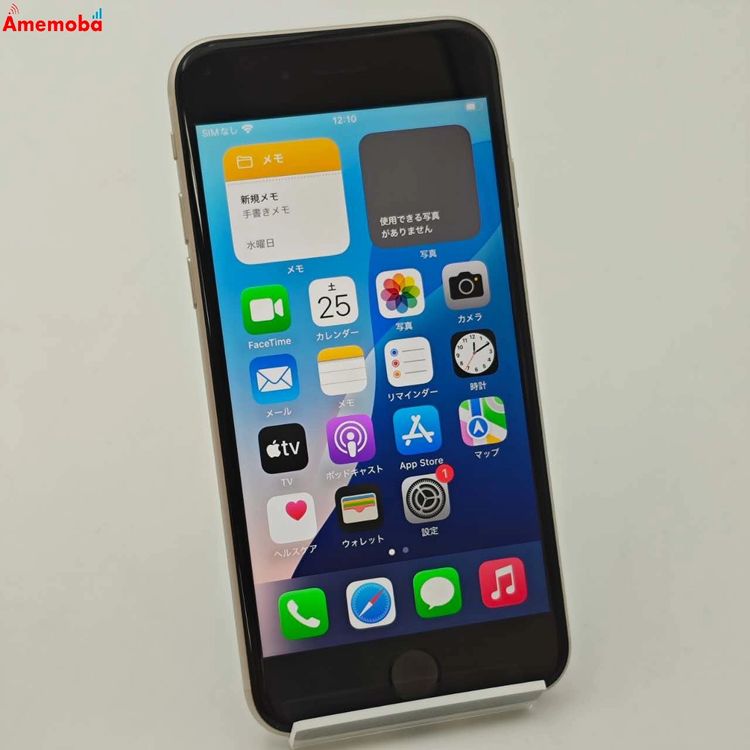 ®ȯiPhoneSE 3 64GB 饤 MMYD3J/A AUSIMե꡼