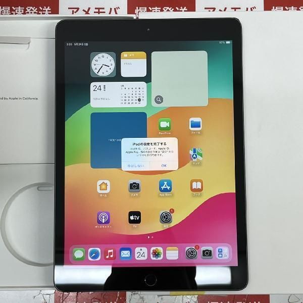 ムスビー｜爆速発送iPad 第7世代 128GB Wi-Fiモデル バッテリー100% 極 