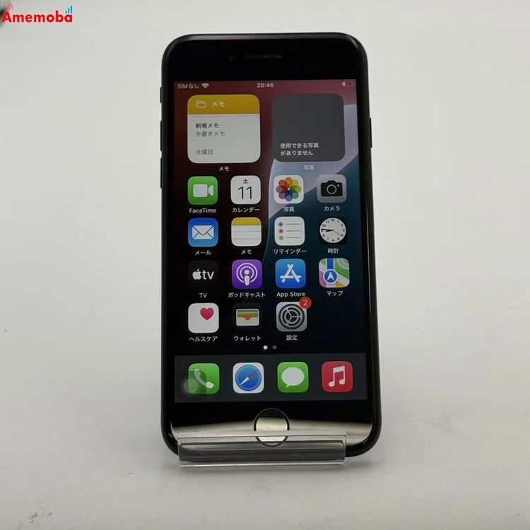 iPhoneSE ��3���� 256GB �ߥåɥʥ��� MMYJ3J/A Apple��SIM�ե꡼ ��