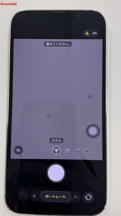 iPhone13 Pro 256GB ����С� MLUP3J/A docomo��SIM�ե꡼ ������