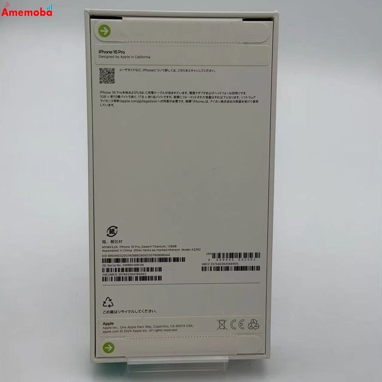 iPhone16 Pro 128GB �ǥ����ȥ����˥��� MYMX3J/A docomo��SIM�ե�