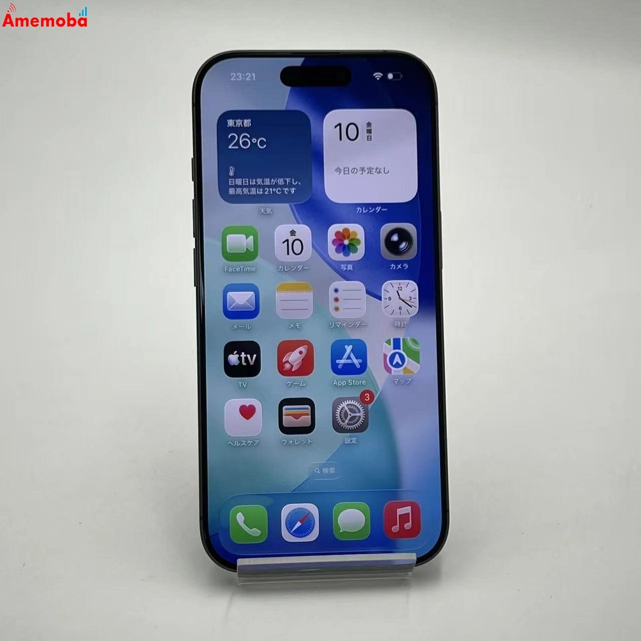 ムスビー｜爆速発送iPhone 17 256GB ブラック MG674J/A docomo版SIM