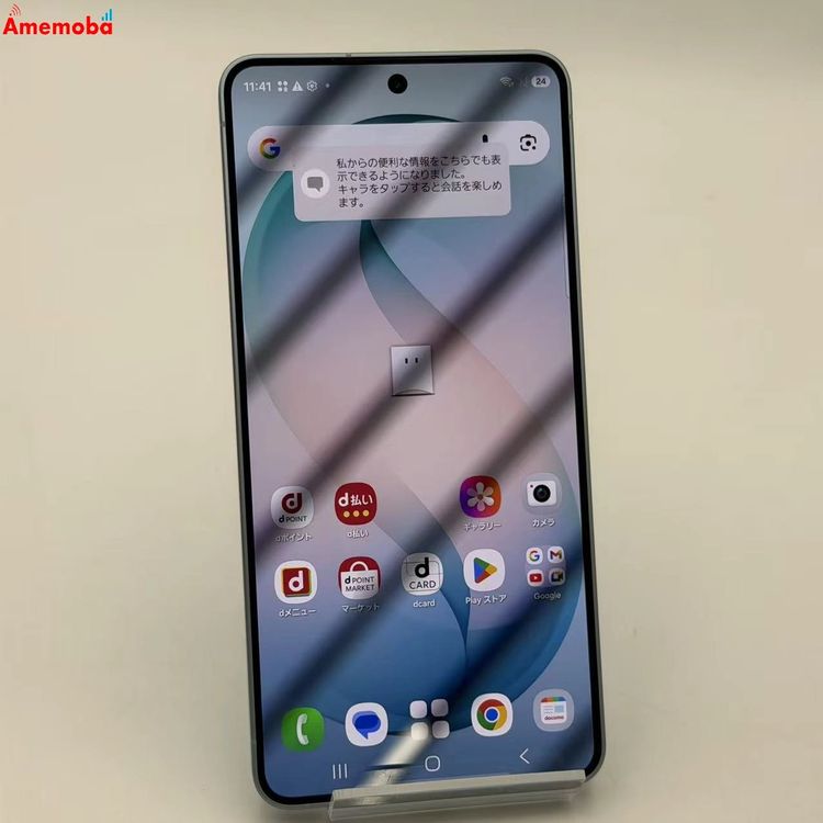Galaxy S26 256GB �������֥롼 SC-51G docomo��SIM�ե꡼  ����Ʊ��