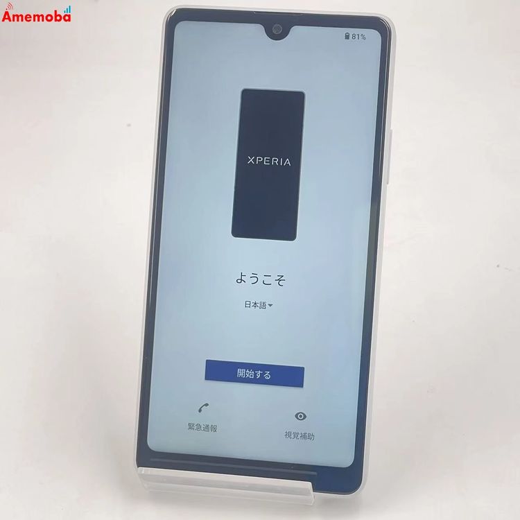 ��®ȯ��Xperia Ace III 64GB ���졼 SO-53C docomo��SIM�ե꡼