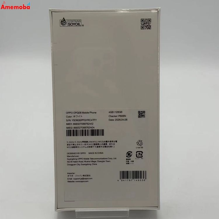 ��®ȯ��OPPO A5 5G 128GB �ۥ磻�� OPG06 AU��SIM�ե꡼  ̤����