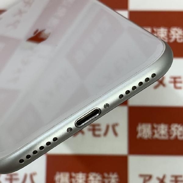 ムスビー｜爆速発送iPhoneSE 第2世代 64GB AU版SIMフリー バッテリー87 