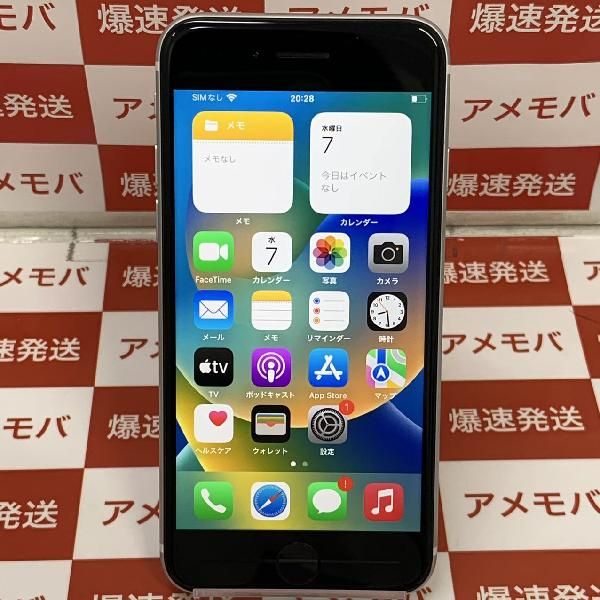 ムスビー｜爆速発送iPhoneSE 第2世代 64GB AU版SIMフリー バッテリー87 