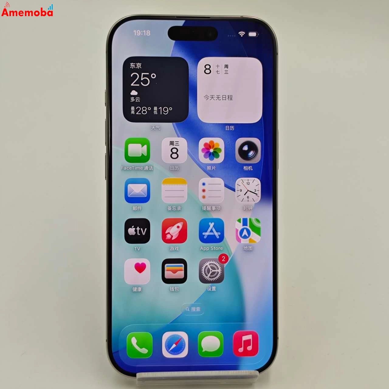 ムスビー｜iPhone16 Pro 256GB ナチュラルチタニウム MYN33J/A