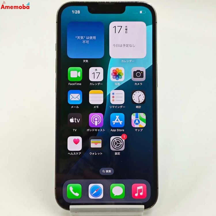 ®ȯiPhone13 pro 128GB ե NLUE3J/A AUSIMե꡼