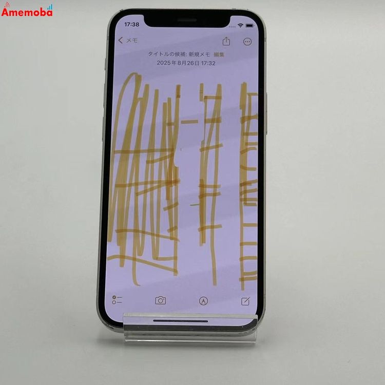 iPhone12 mini 128GB ۥ磻 MGDM3J/A SoftBankSIMե꡼