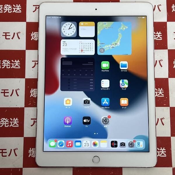 ムスビー｜爆速発送 値下げ iPad Air 第2世代 32GB Wi-Fiモデル 