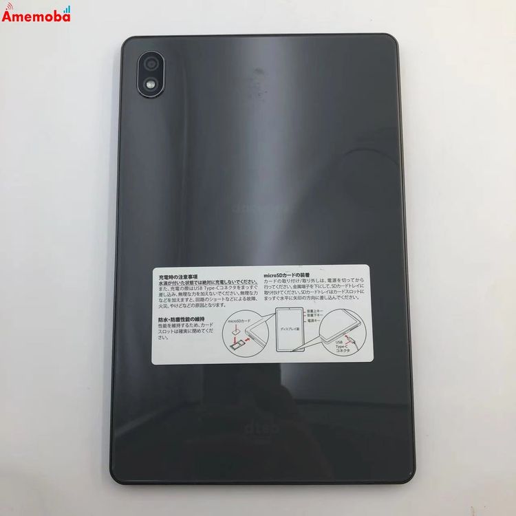 dtab Compact 4GB/64GB ȡࡡ졼 d-52C docomoSIMե꡼
