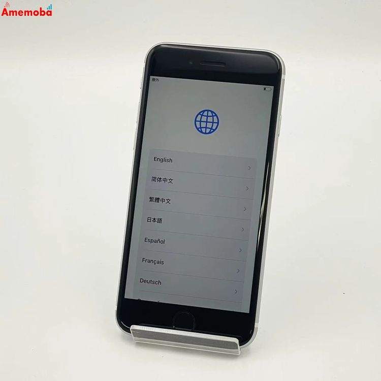®ȯiPhoneSE 2 256GB ۥ磻 MXVU2J/A SIMե꡼
