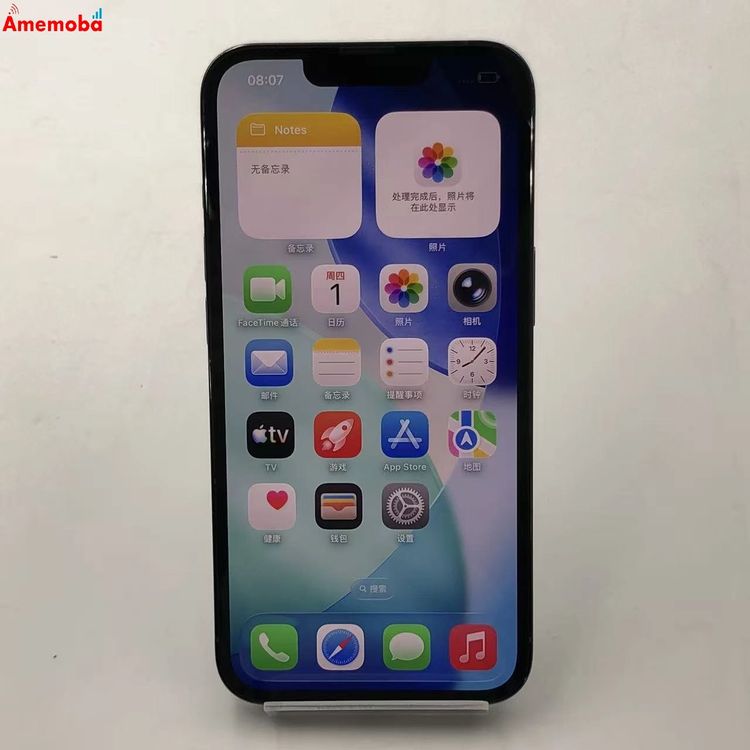 iPhone13 Pro 256GB ������֥롼 MLUU3J/A SoftBank��SIM�ե꡼