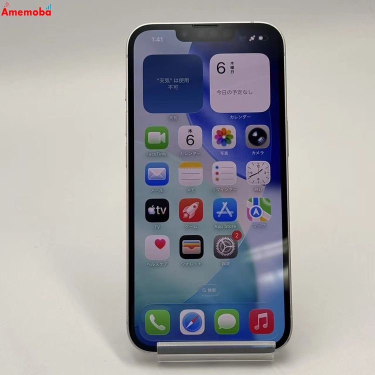 ��®ȯ��iPhone14 128GB �������饤�� MPUQ3J/A AU��SIM�ե꡼