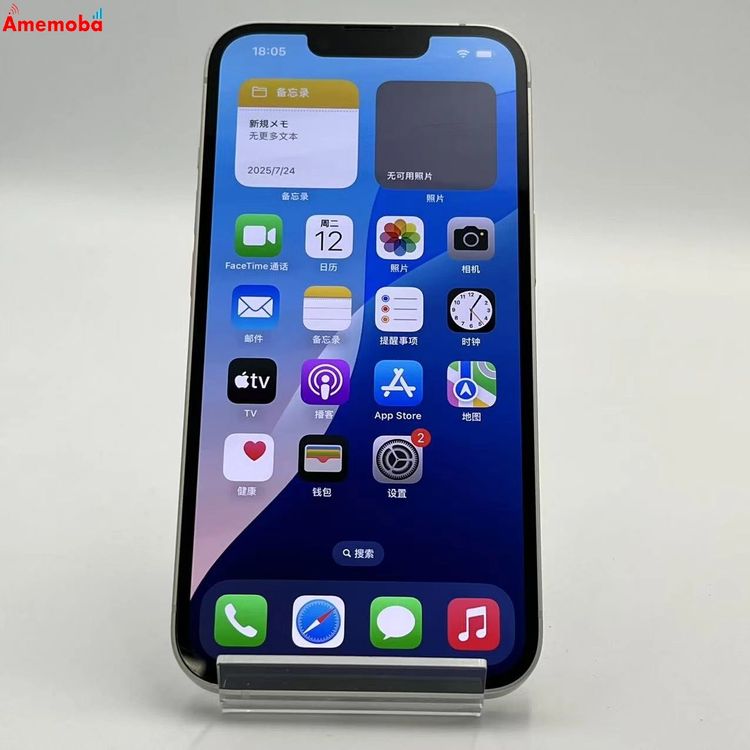 ®ȯiPhone14 256GB 饤 MPW33J/A SIMե꡼