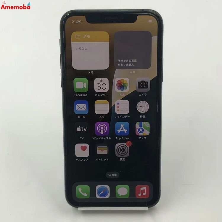 iPhoneXS 256GB ���ڡ������쥤 MTE02J/A docomo��SIM�ե꡼ ��������