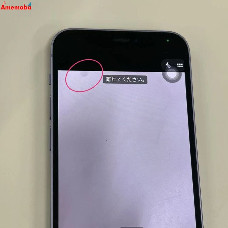 ��®ȯ��iPhone12 mini 128GB �ѡ��ץ� MJQD3J/A SIM�ե꡼