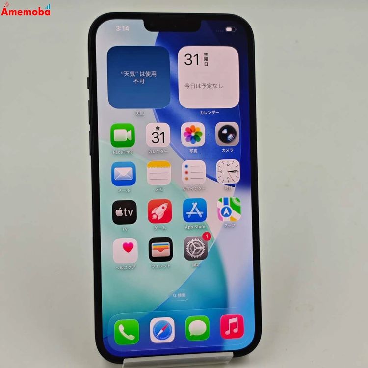 iPhone14 Plus 256GB ߥåɥʥ MQ4J3J/A AUSIMե꡼ 