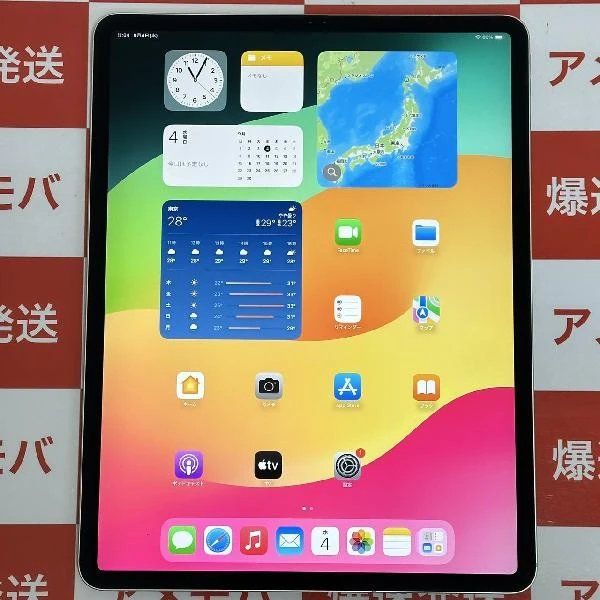iPad Pro 12.9 4 SIMե꡼ 256GB MXF62X/A A22