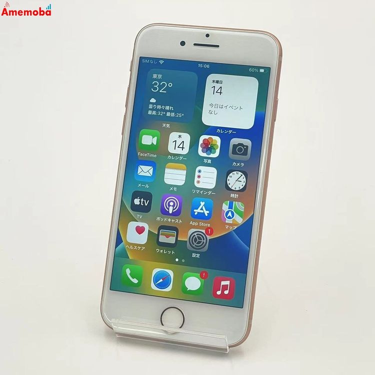 ®ȯiPhone8 256GB  MQ862J/A docomoSIMե꡼